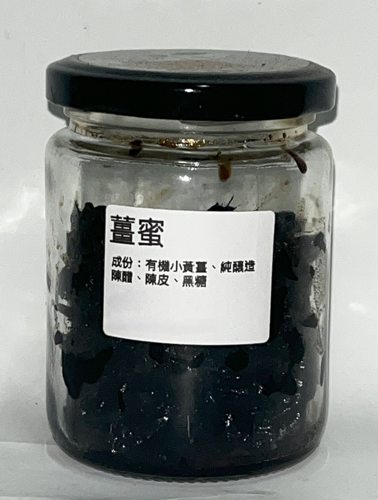 薑蜜250g