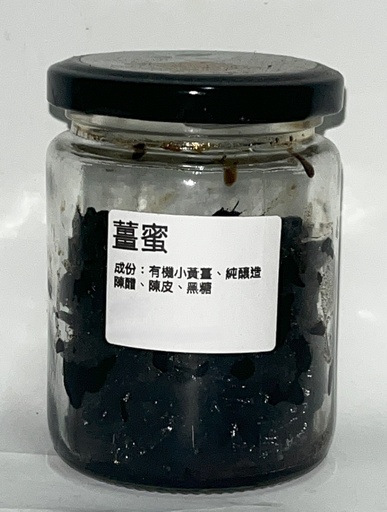 薑蜜250g