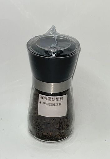 黑胡椒粒(頂級) *連研磨玻璃瓶*